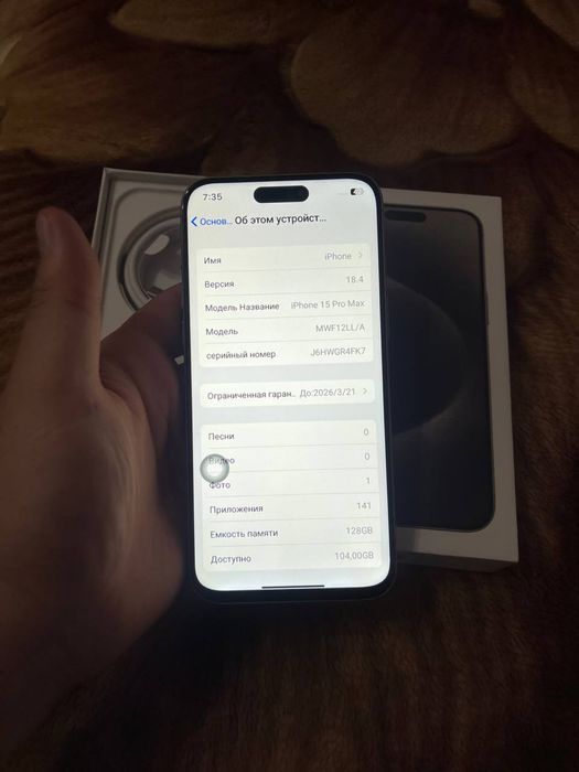 iPhone 15 pro max 128/LLA dubai