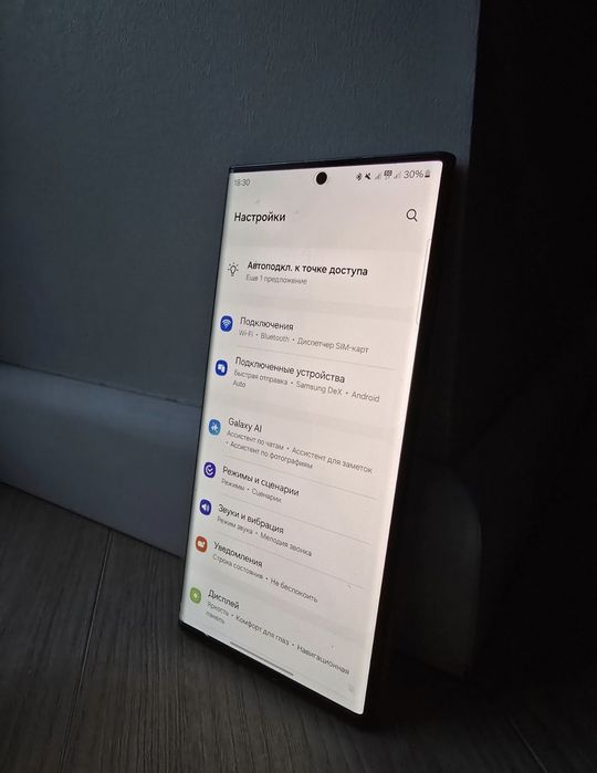 Samsung S22 Ultra 256g  сатылады минус жок