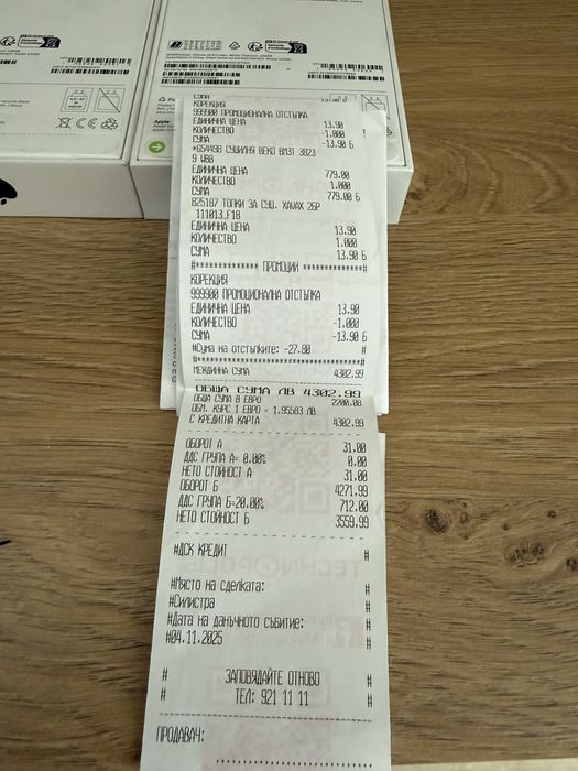 iPhone 16 Pro max White /Black 256GB-Нови 24м гаранция Технополис