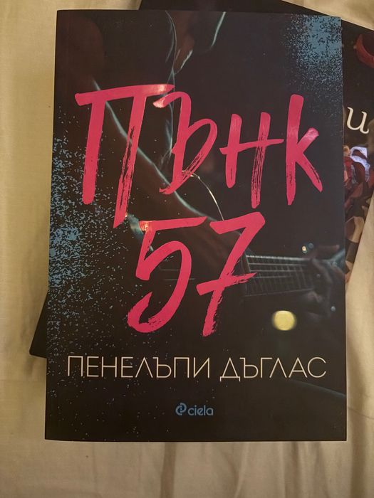 Адекайн, Пънк57, Шест изпепелени рози, От кръв и Пепел