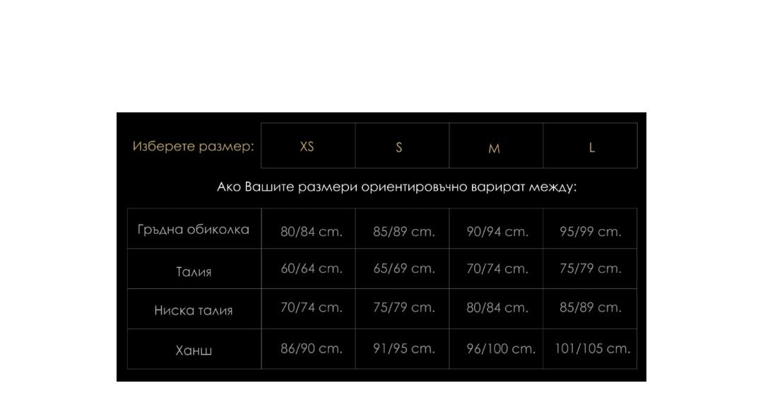 Avin  панталон - нов