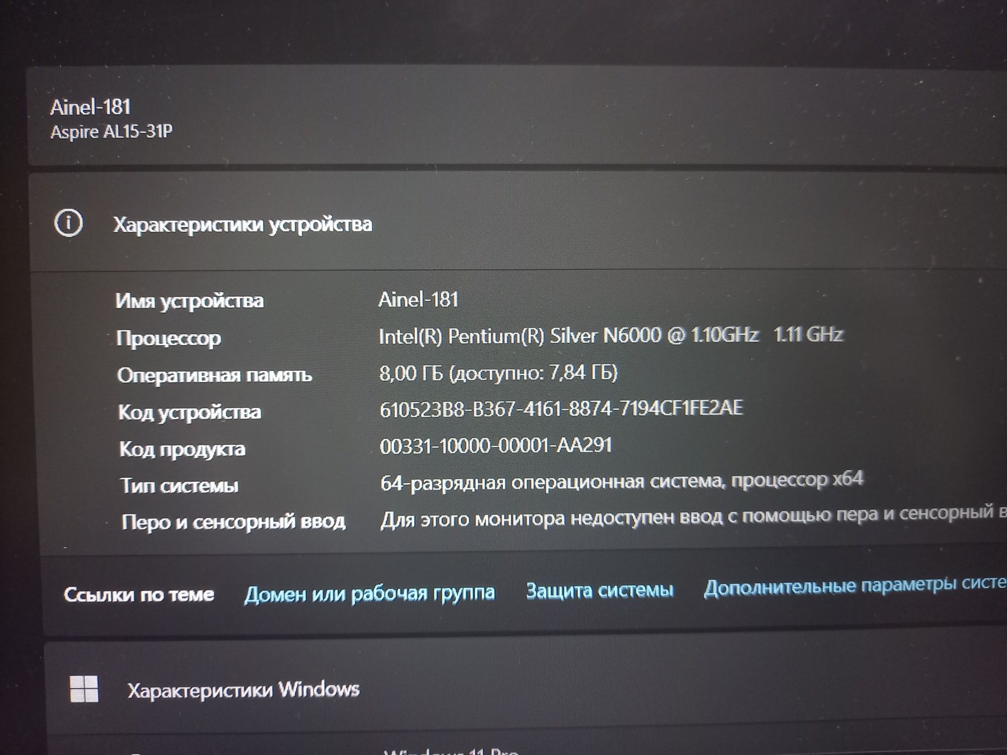 acer aspire lite 15