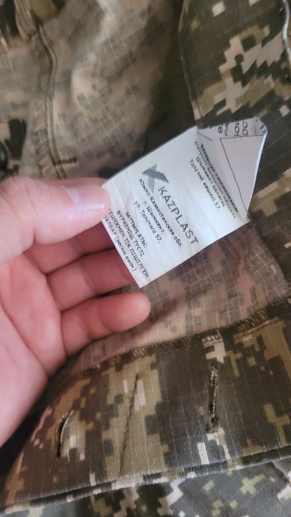 Форма военного,  подходит для НВП