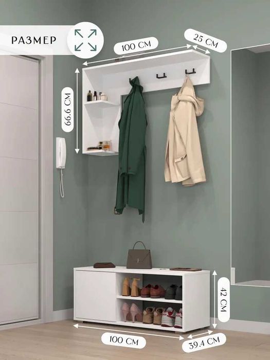 Комплект мебели для прихожей LETTA — обувница и вешалка, белый цвет