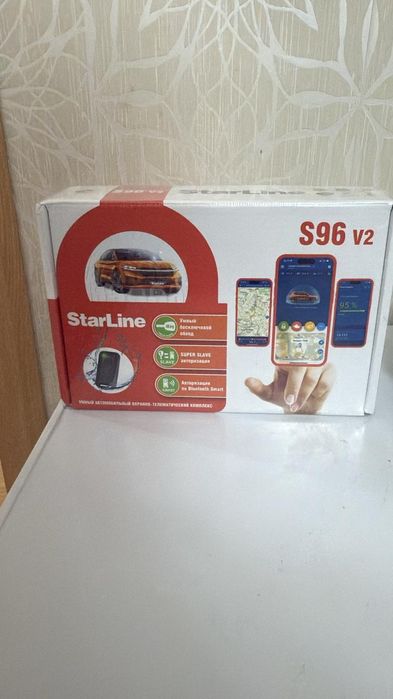 Продам сигнализацию