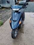 Vind scuter Rex de 50cp