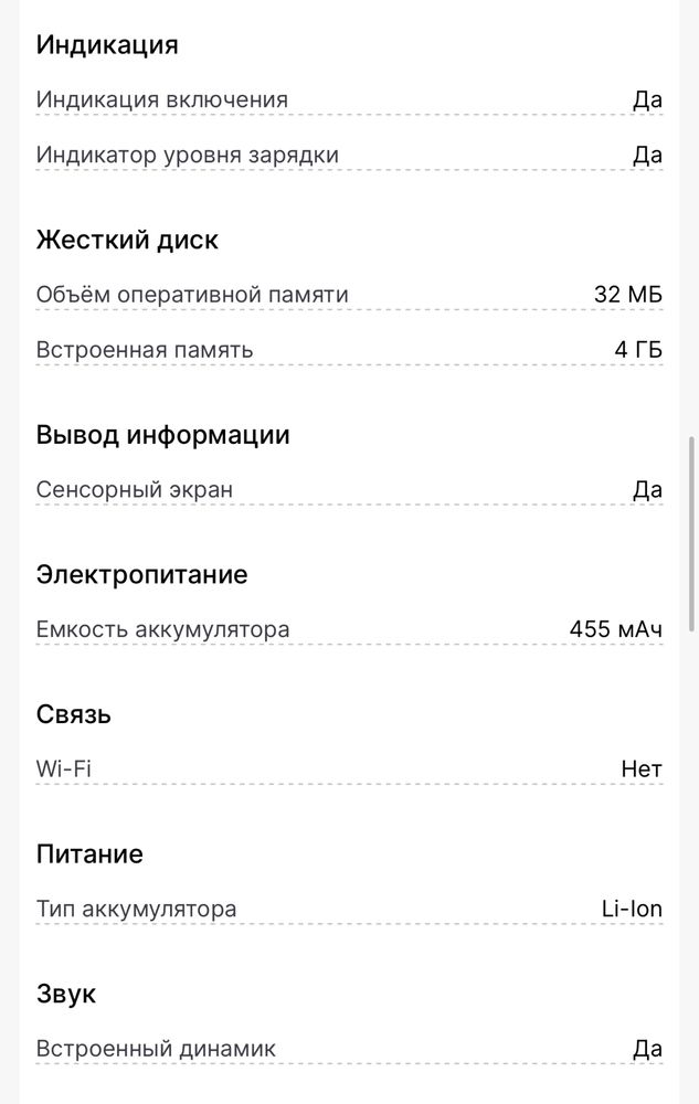 Смарт часы Huawei