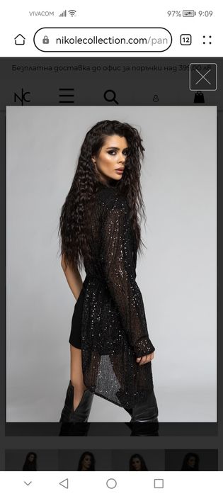 Гащеризон Nikole Collection