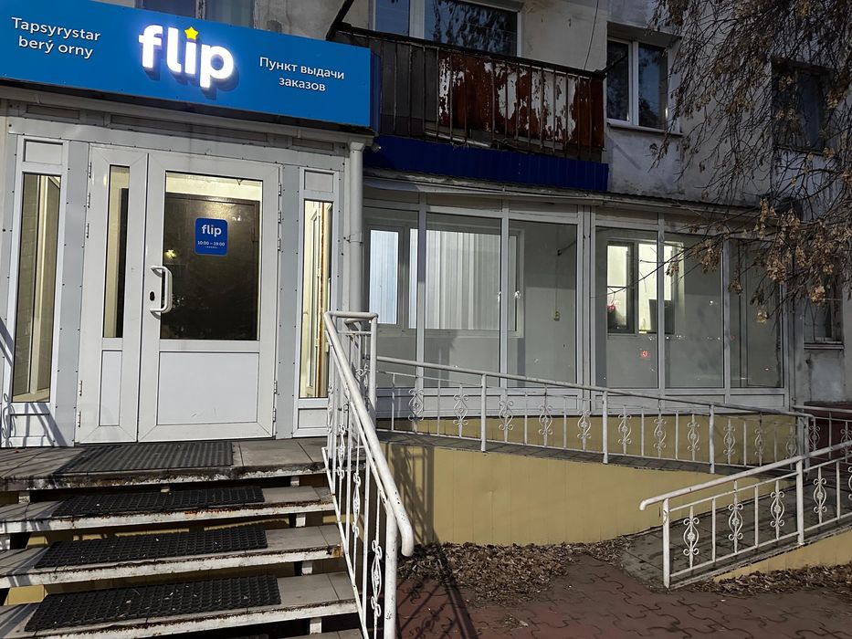 Сдается магазин по проспекту Космонавтов 9.