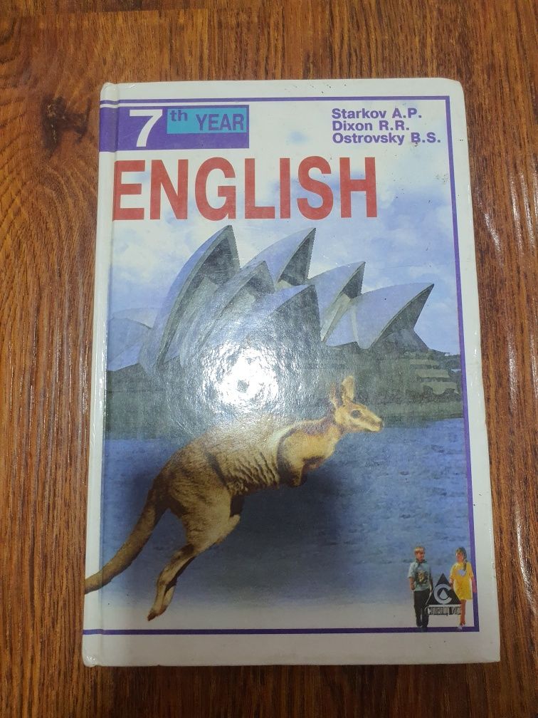 книга 7th year английский.