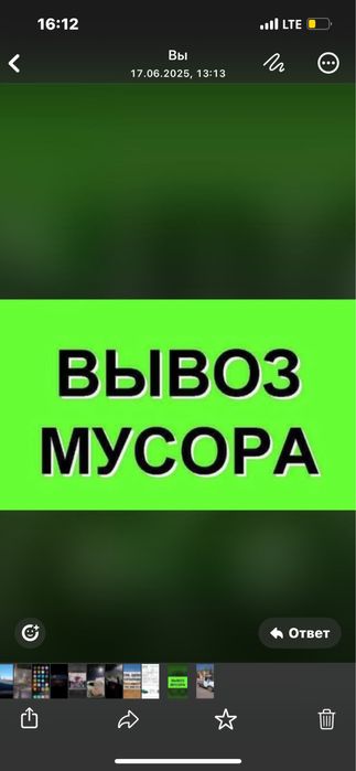 ГАЗЕЛЬ Бизнес Вывыз мусор не дорога 24/7горды Астана без выхадной