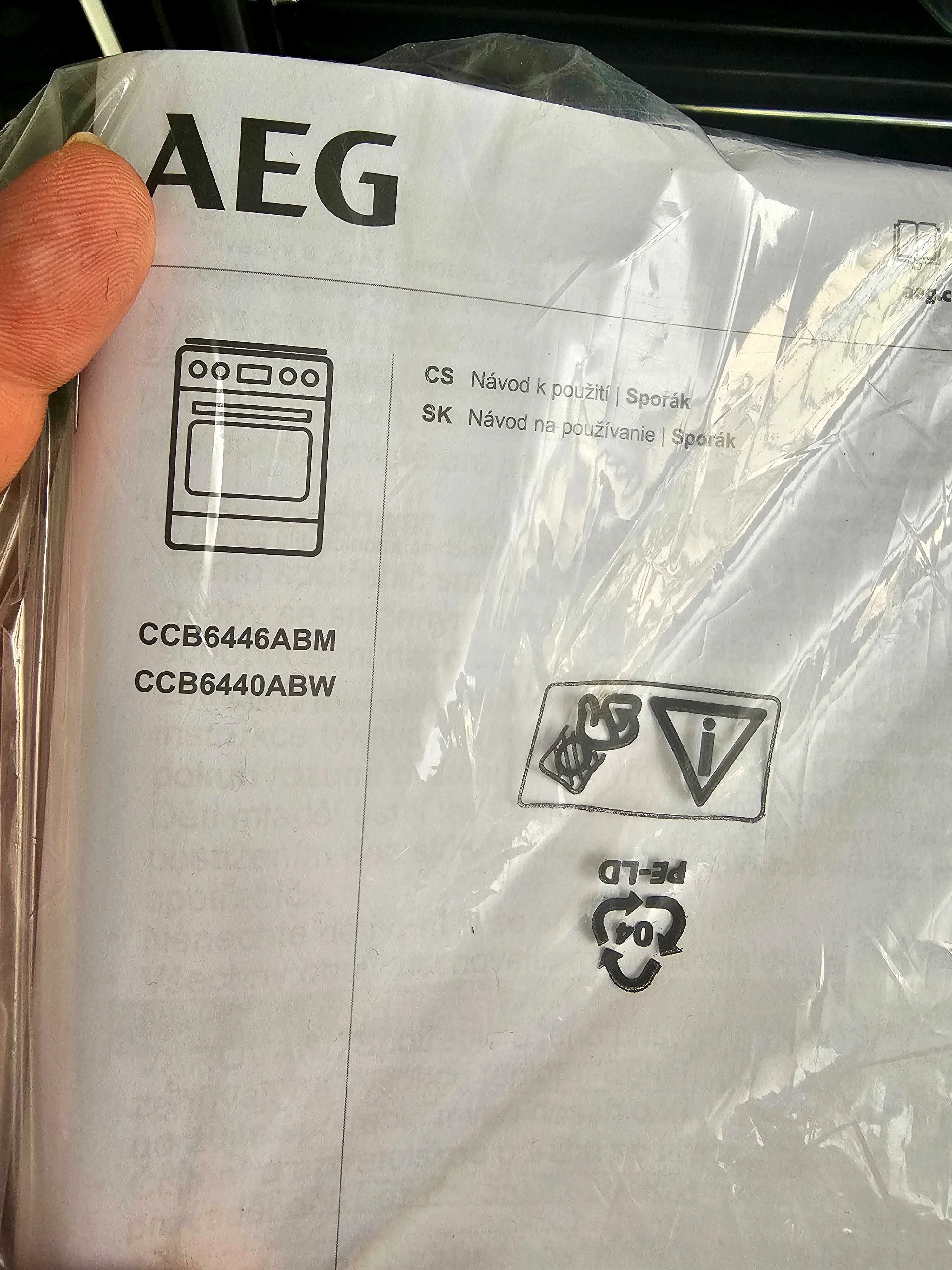 Готварска печка АЕГ, еърфрай! Нова!