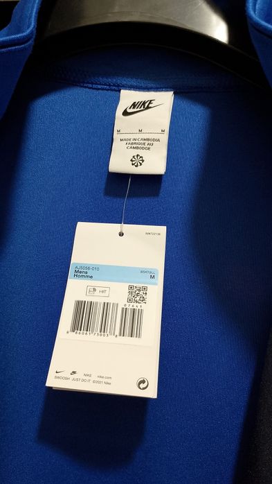 Футболен екип Nike