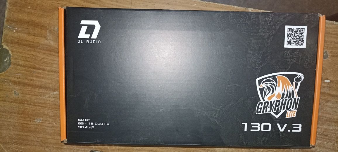 Динамики 13" DL audio Griffon lite