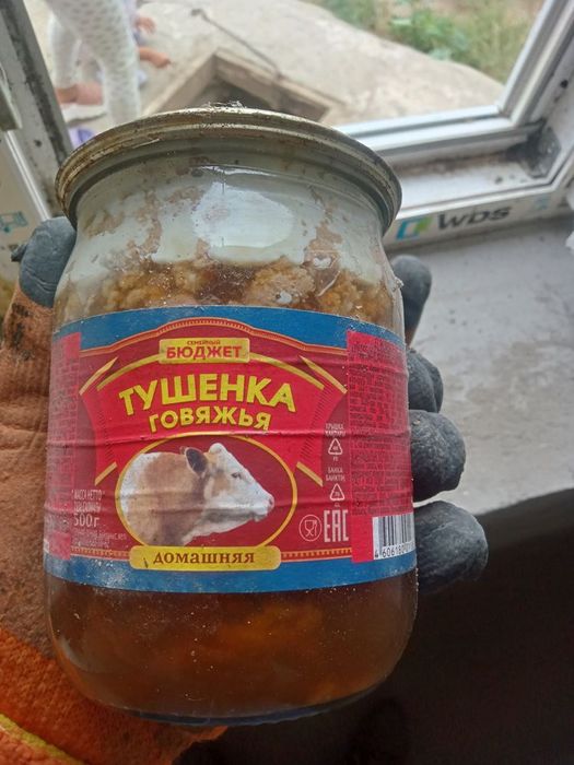 Продам тушонку говяжи.