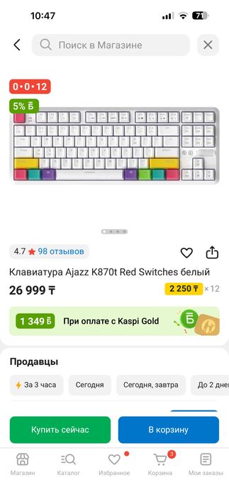Механическая клавиатура Ajazz k870t red switches