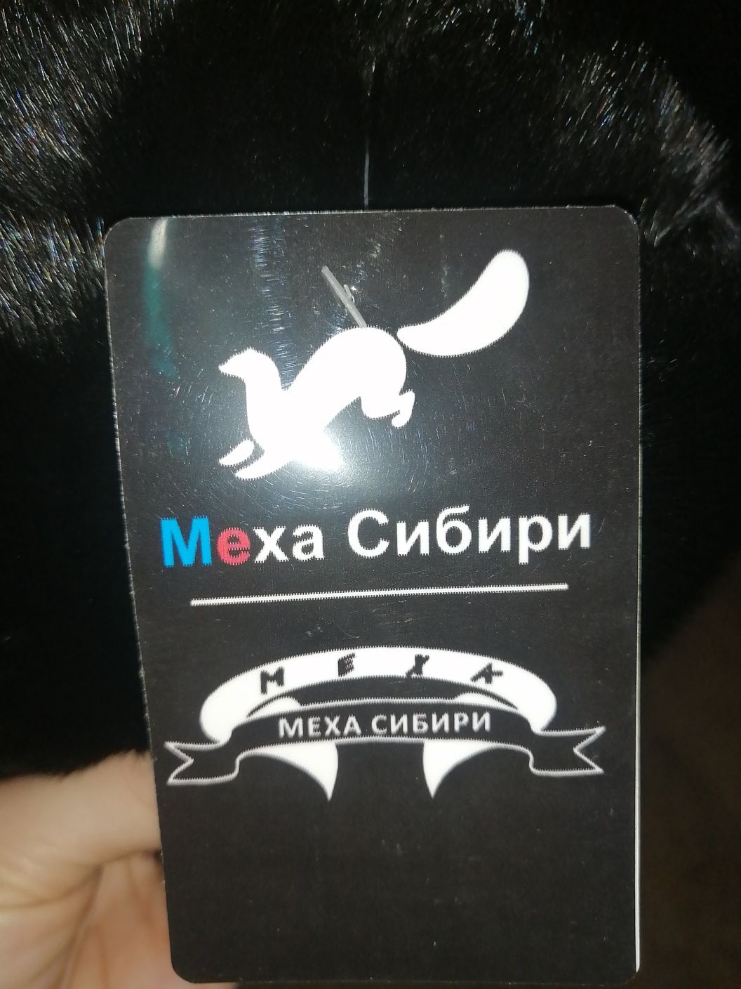 Продам шапку мужскую из меха норки