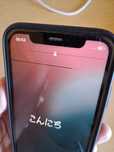 Iphone 11 second hand