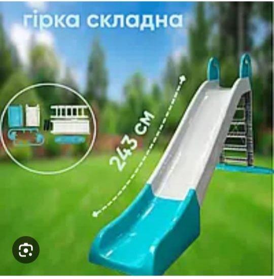Продам горку и мячики для воздушного бассейна