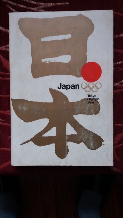 Книга от Япония