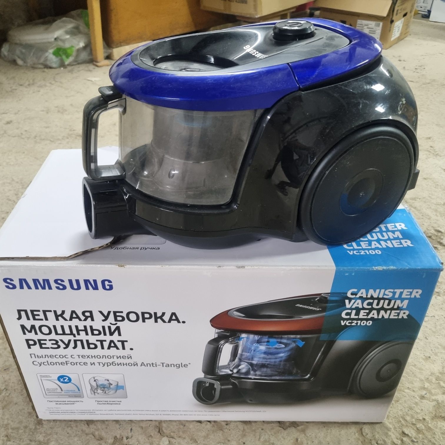 Продаётся пылесос Samsung, Новый.