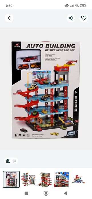 Парковка Гараж для мальчиков