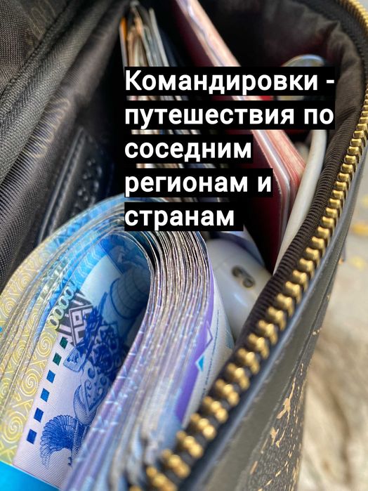 Ищу Партнера. Деньги на продаже чужих готовых бизнесов. Доля в бизнесе