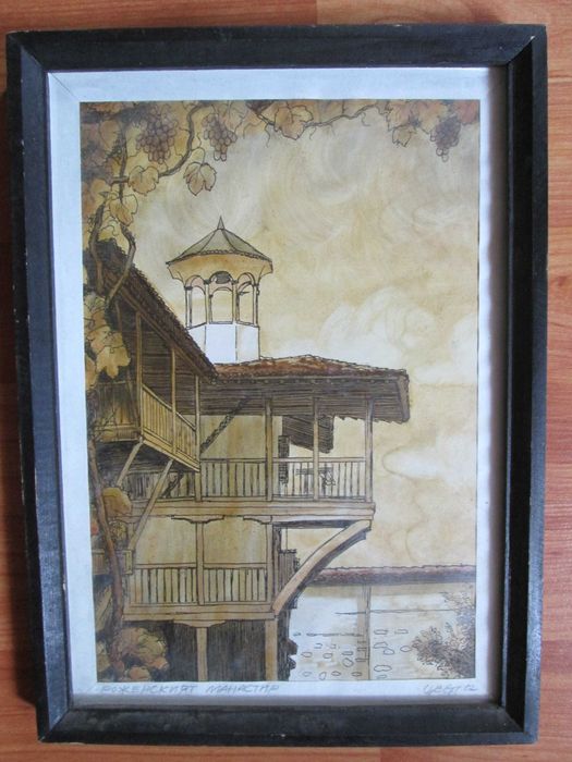 Оригинална карина -графика и акварел, Людмил Димитров, 33х24