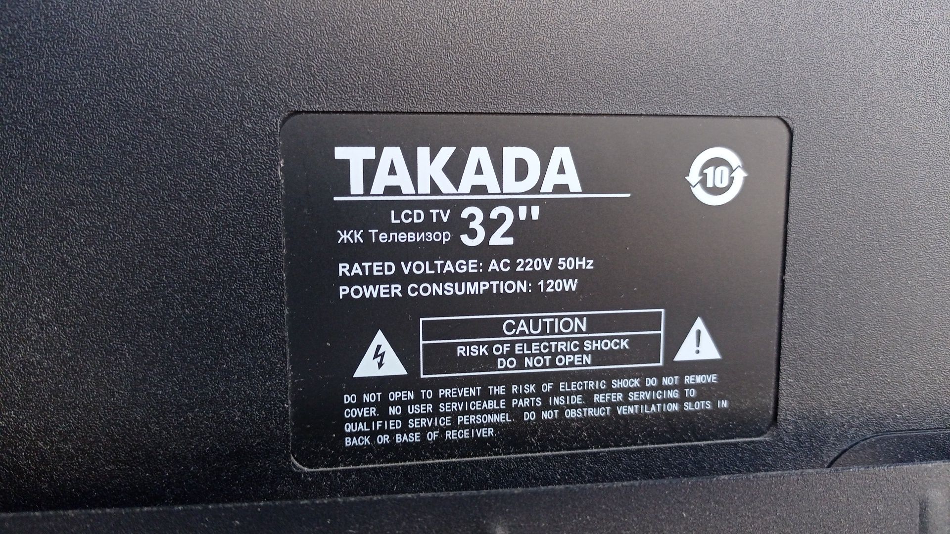 Телевизор Takada 32''