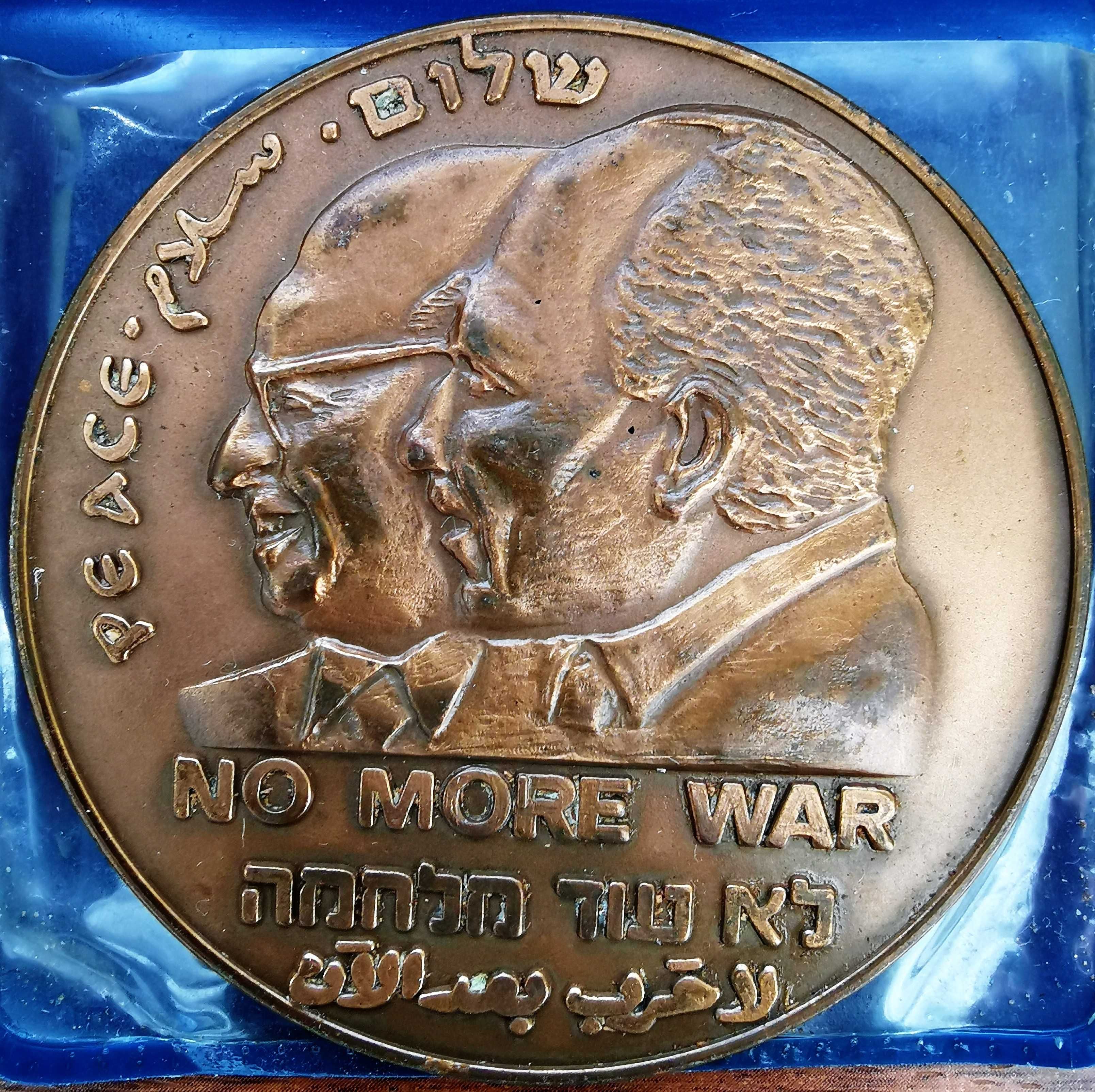 Medalii Israel - Golda Meir, tratatul de pace Israel- Egipt