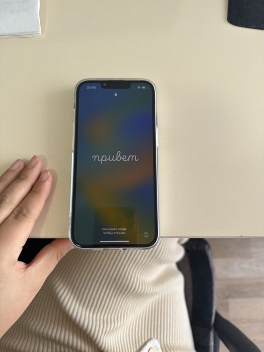 IPhone 13, память 128гб