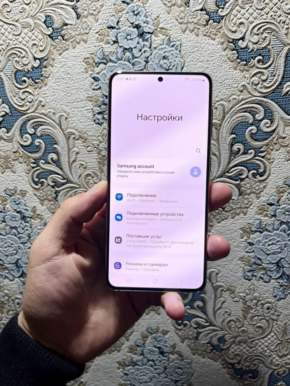 Samsung s21  sotiladi