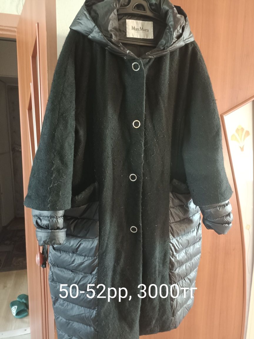 Куртки демисезонные