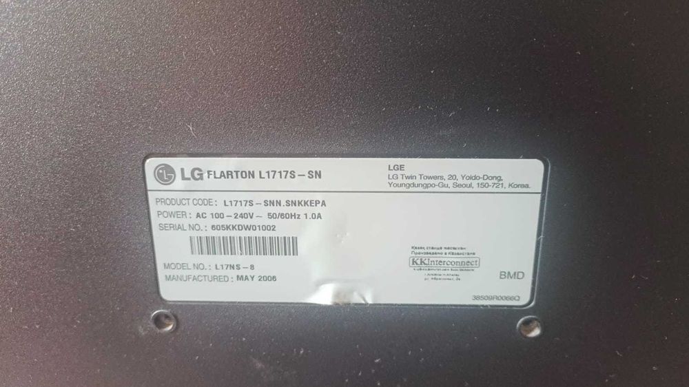 Монитор LG Fletron