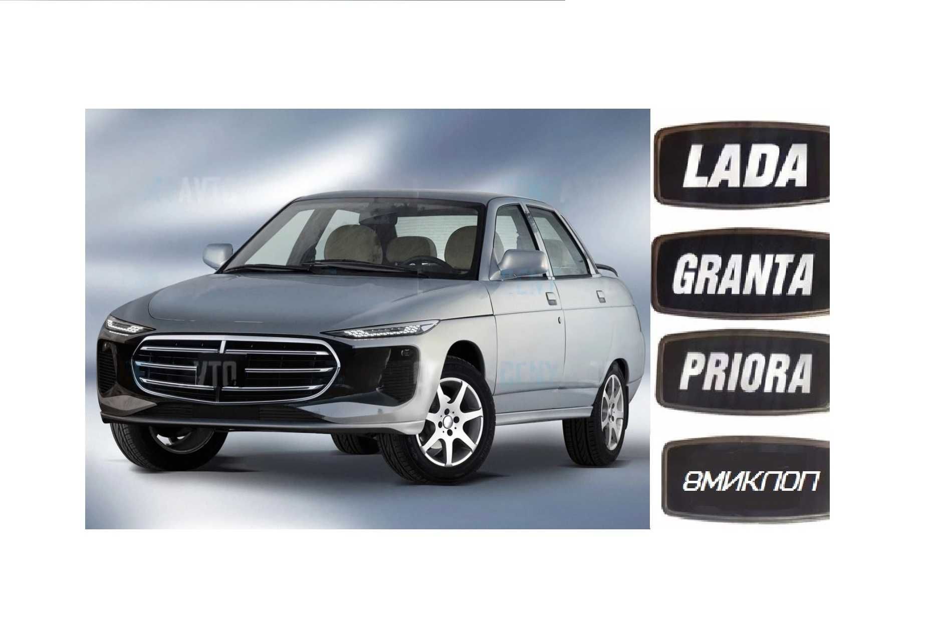 Заглушка боковых поворотников LADA/SE/Priora/Granta LED желтый свет