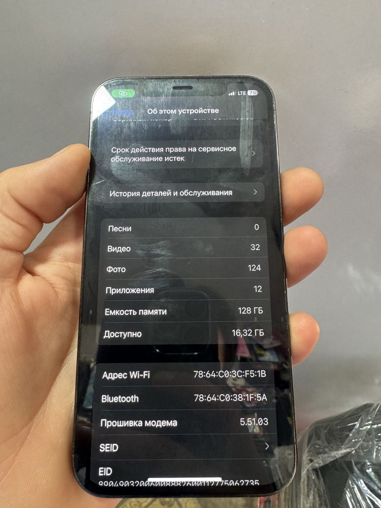 Iphone 12 pro sotiladi srochna