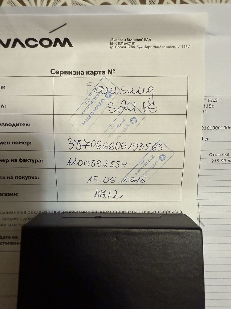 Чисто нов Samsung s24 FE 5G 128GB