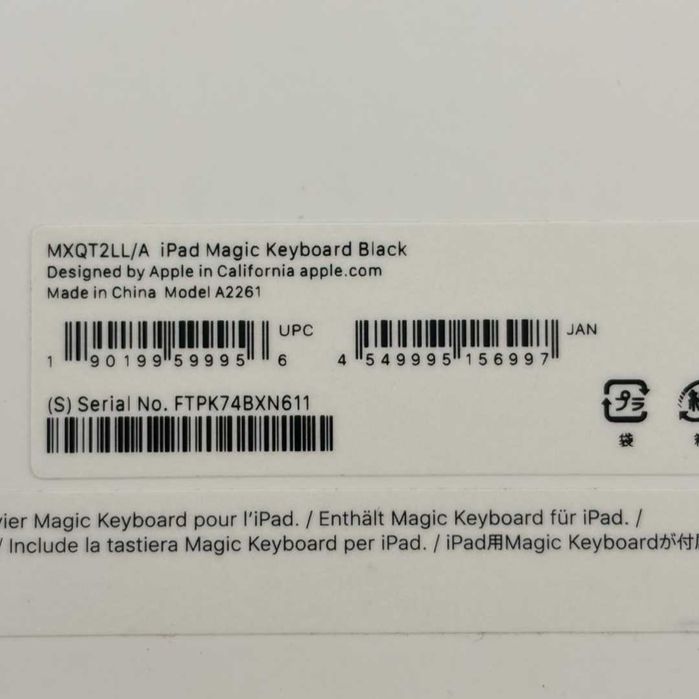 Magic Keyboard iPad Air 4 / 5 iPad Pro 11 Gen 1 / 2 / 3 / 4 | TrueGSM