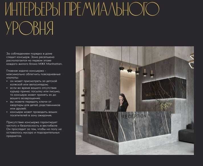 ЖК "Манхэттен", Дархан, парк Тельман. 3/16/16 + два лифта! 112.6 м²