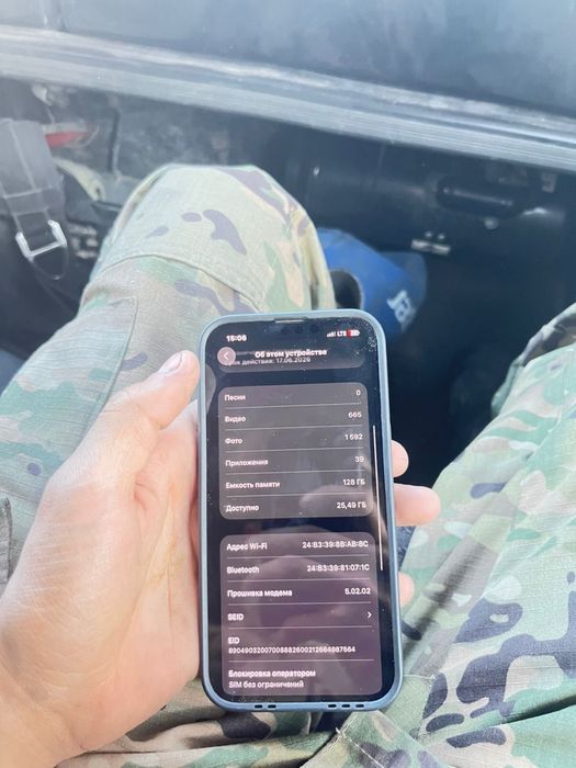 Iphone 13 почти новый