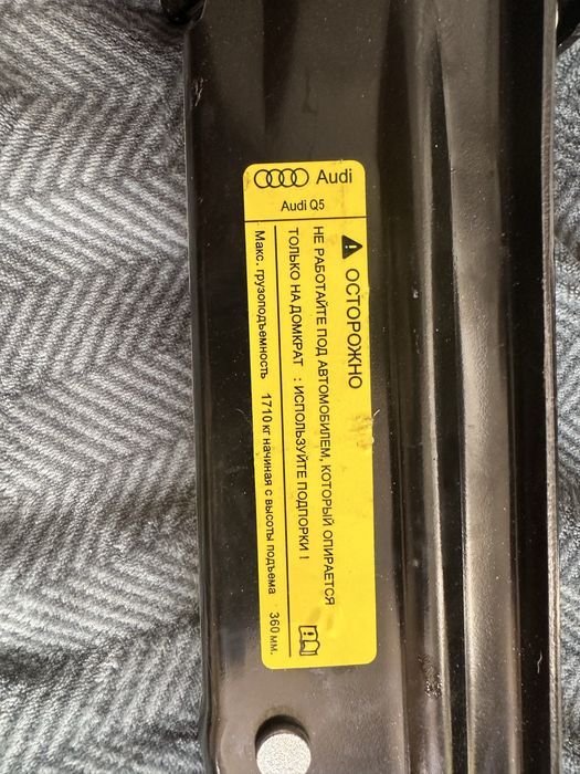 Cric audi q5 stare perfecta 8R0011031C