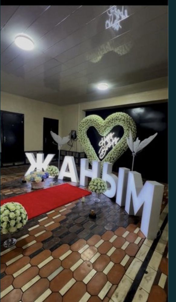 Поздравление куттыктау