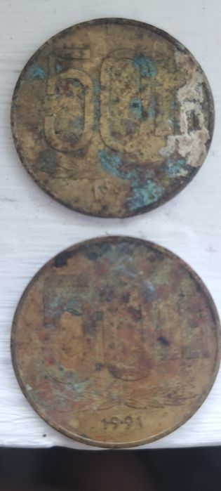 50 lei 1991 1992