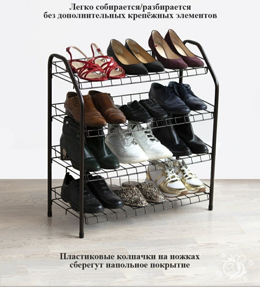 Российская подставка для обуви. Полка этажерка. Обувница Nika
