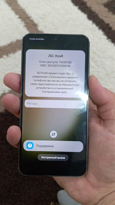 Срочно продам контрактный телефон