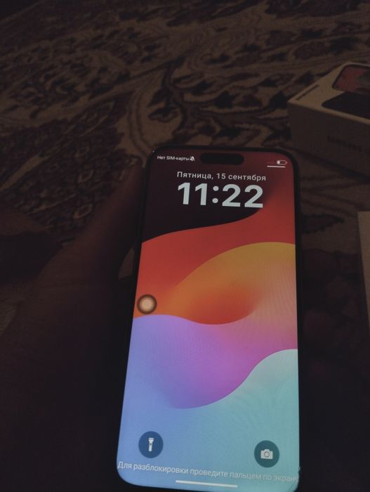 Айфон 15про мах 1тв