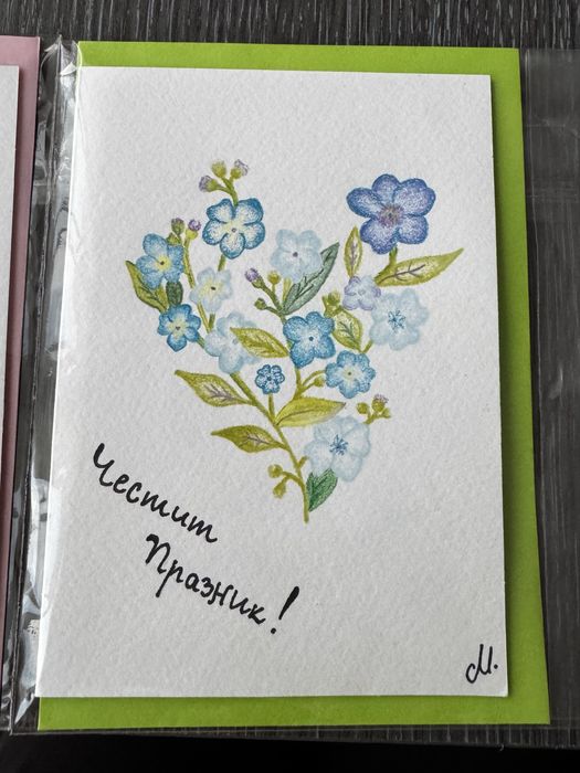 Картички ръчна изработка