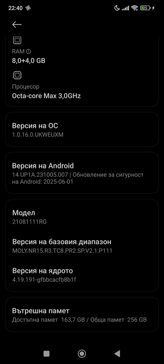 Xiaomi 11T 256gb 8+4gb RAM