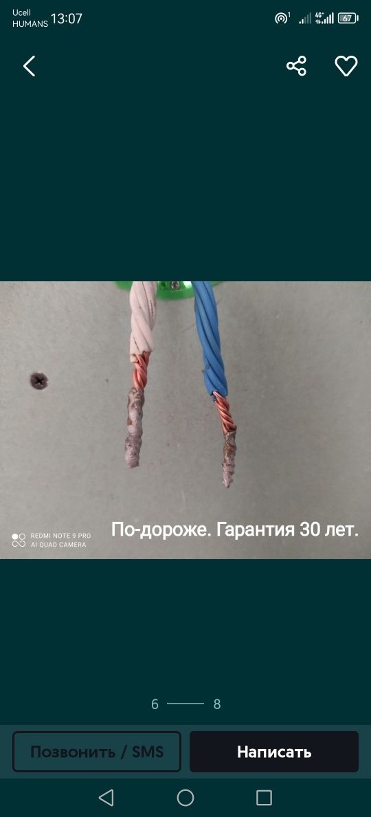 Мастер на час Мелкий бытовой ремонт