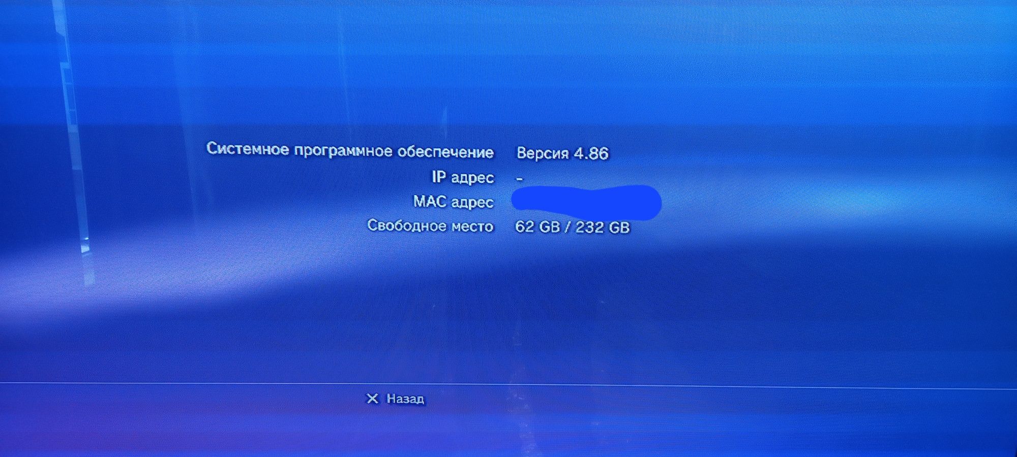 2 ta playstation 3